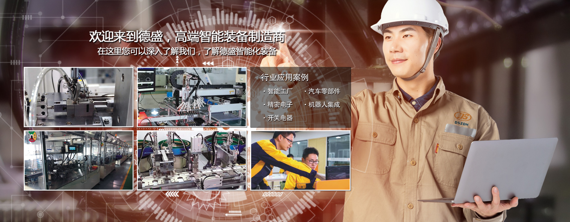 Навіщо автоматизувати виробництво?